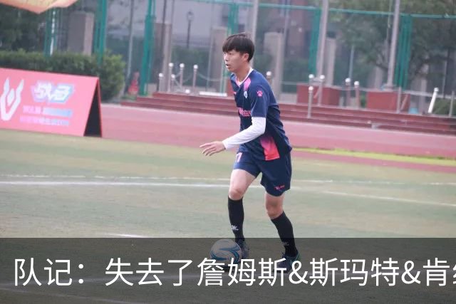队记：失去了詹姆斯&斯玛特&肯纳德 新赛季湖人的天赋绝对会下降